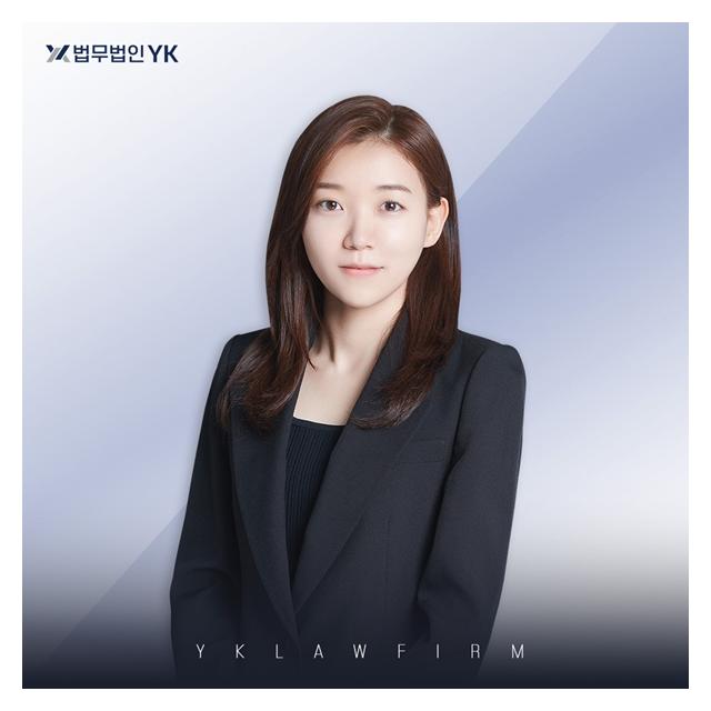 업무분야 형사·부동산·건설 김수경 변호사