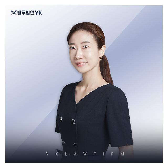 업무분야 형사·이혼 서정화 변호사